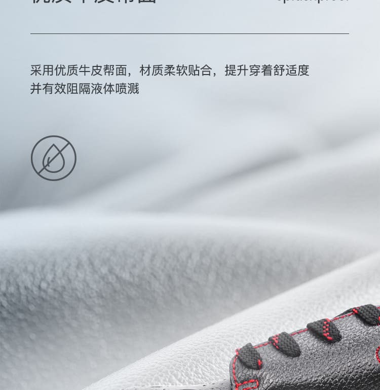 巴固（BACOU） BC0919702  安全鞋 (舒适、轻便、透气、防砸、6KV电绝缘)